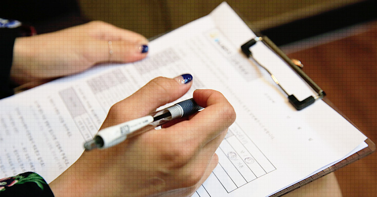 내원 및 초진부 작성