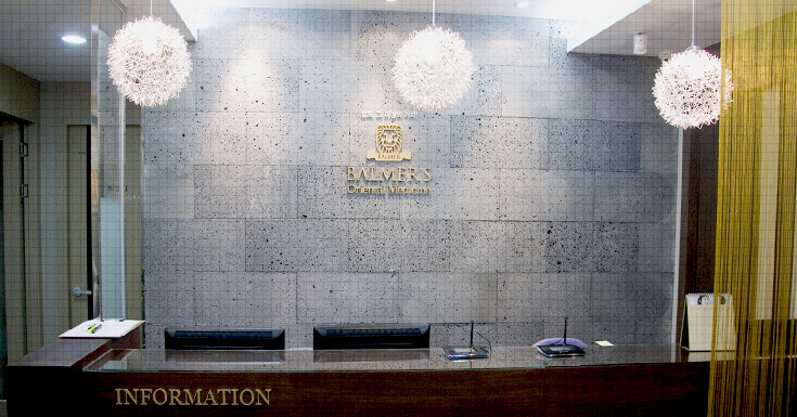 생활관리 안내 및 진료 예약